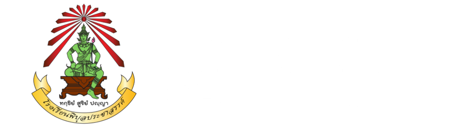 โรงเรียนพิบูลประชาสรรค์